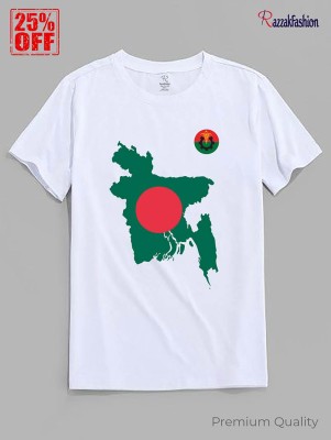 বিএনপি মূল দল প্রিন্ট টিশার্ট